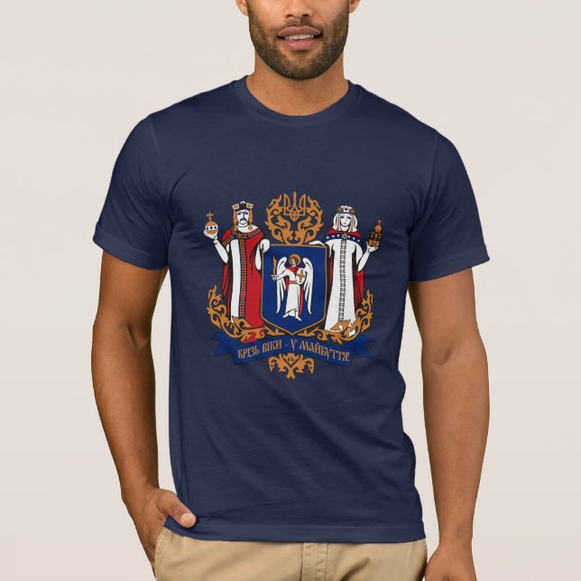 Kiev Coat of Arms (province) T-shirt (Front)