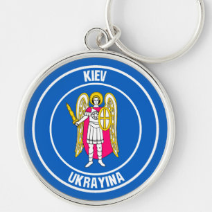 Kiev Round Emblem Keychain