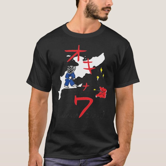 Kill Bill Okinawa Japan T-shirt Classic T-Shirt (Front)