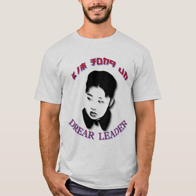 Kim Jong Un - Drear Leader T-Shirt (Front)
