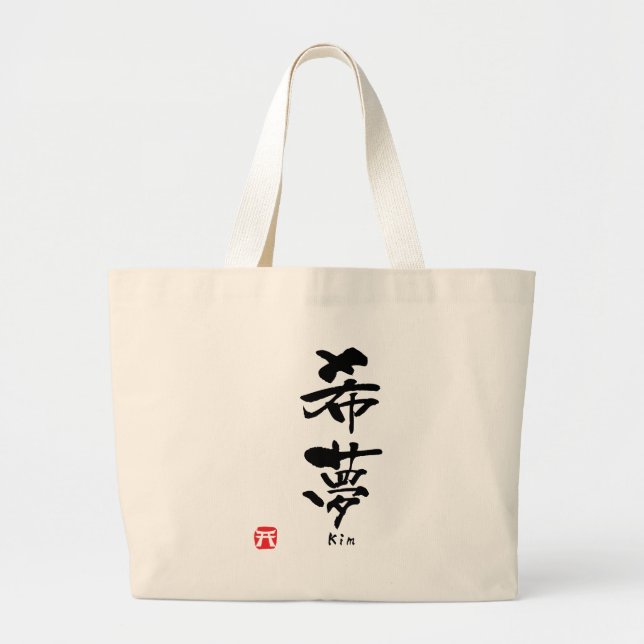 Kim Kanji Large Tote Bag (Front)
