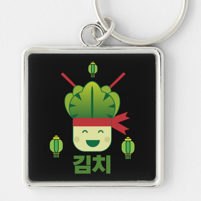Kimchi Asian Food    Keychain (Front)