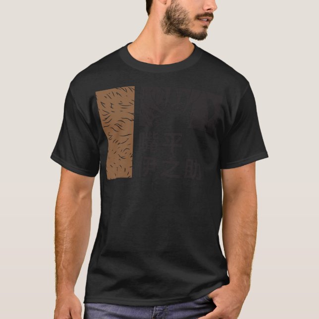 Kimetsu No Yaiba Inosuke T-Shirt (Front)