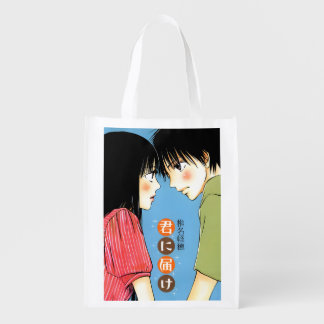Kimi ni Todoke Grocery Bag