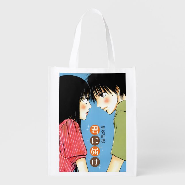 Kimi ni Todoke Grocery Bag (Front)