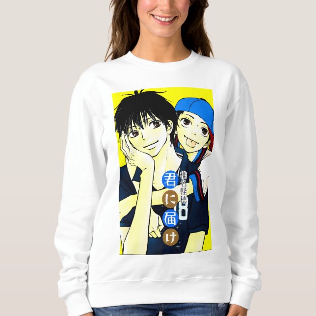 Kimi ni Todoke Sweatshirt (Front)