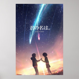 Kimi No Nawa Poster