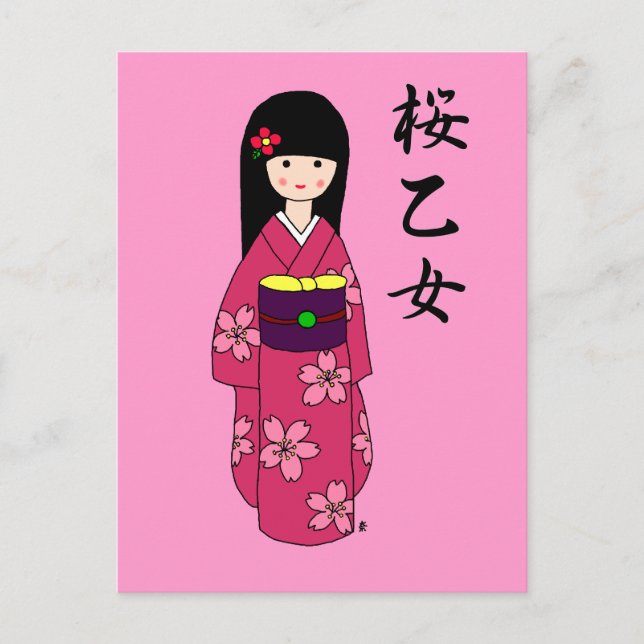 Kimono Girl Sakura Pink Cartoon Postcard (Front)