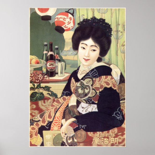 KIMONO WOMAN JAPAN KIRIN BEER Vintage Japanese Poster (Front)