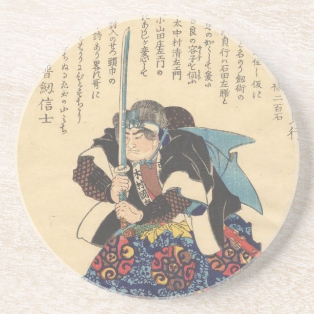 Kimura Okaemon Sandstone Coaster (Front)