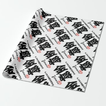 Kin military officer wrapping paper Kin military officer wrapping paper