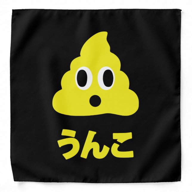 Kin No Unko 金のうんこ Golden Poop Bandana (Front)