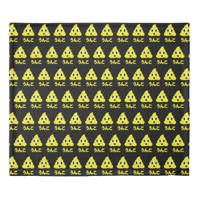 Kin No Unko 金のうんこ Golden Poop Duvet Cover (Front)