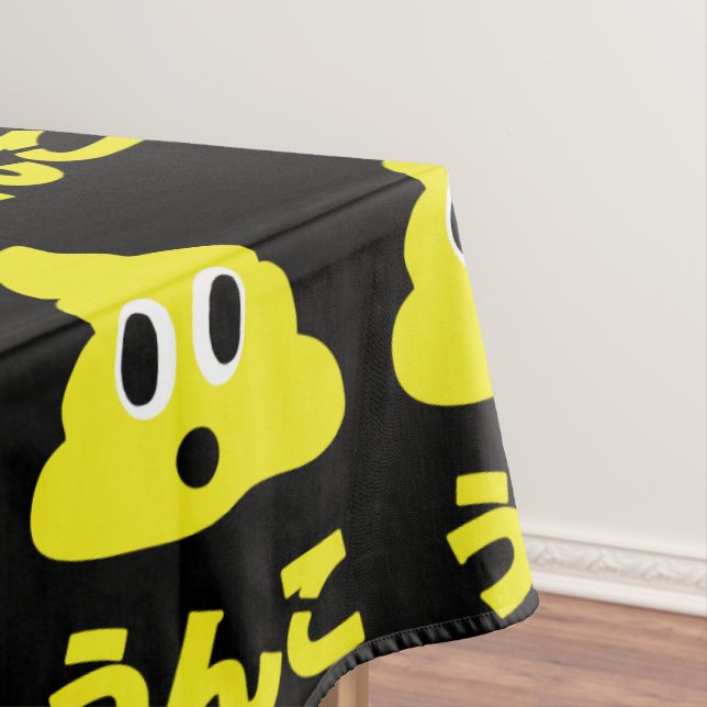 Kin No Unko 金のうんこ Golden Poop Tablecloth (In Situ)