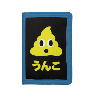 Kin No Unko 金のうんこ Golden Poop Trifold Wallet
