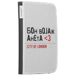 Бон војаж анета  Kindle Cases