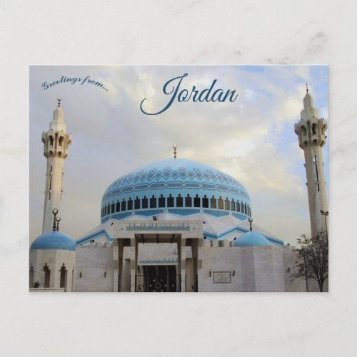 King Abdullah I Mosque Amman Jordan Postcard