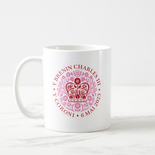 King Charles III Coronation Emblem Royal Souvenir Coffee Mug