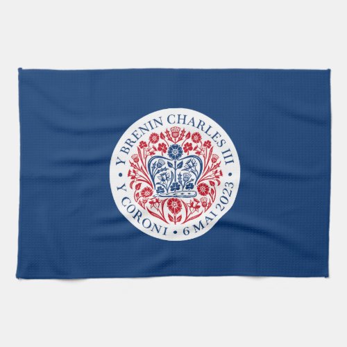 King Charles III Coronation Emblem Royal Souvenir Kitchen Towel