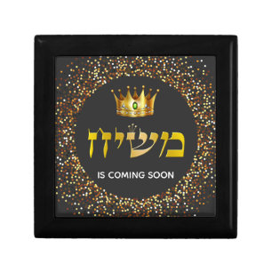 King Mashiach is Coming Soon Gold Crown Jewelry Gift Box