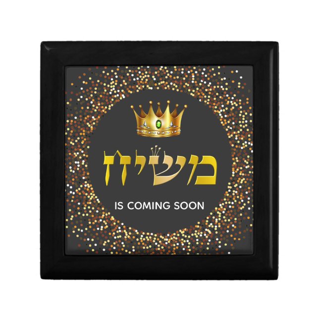 King Mashiach is Coming Soon Gold Crown Jewelry Gift Box (Front)