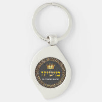 King Mashiach is Coming Soon  Keychain