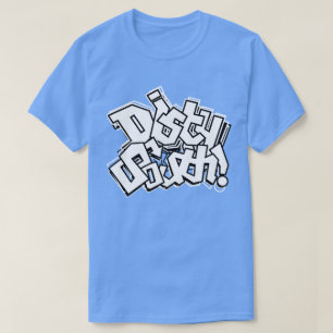 King of the Dirty South T-Shirt