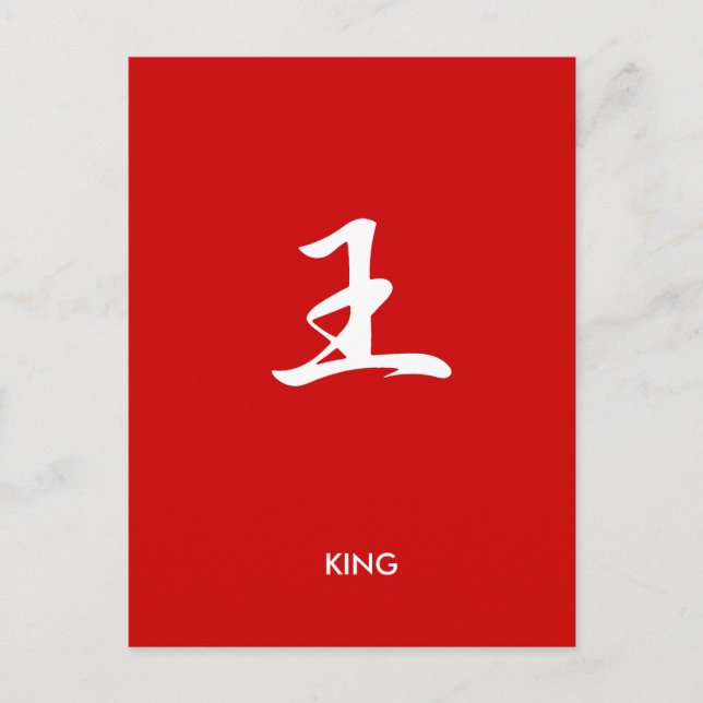 King - Ou Postcard (Front)