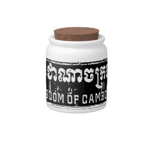 Kingdom of Cambodia Candy Jar