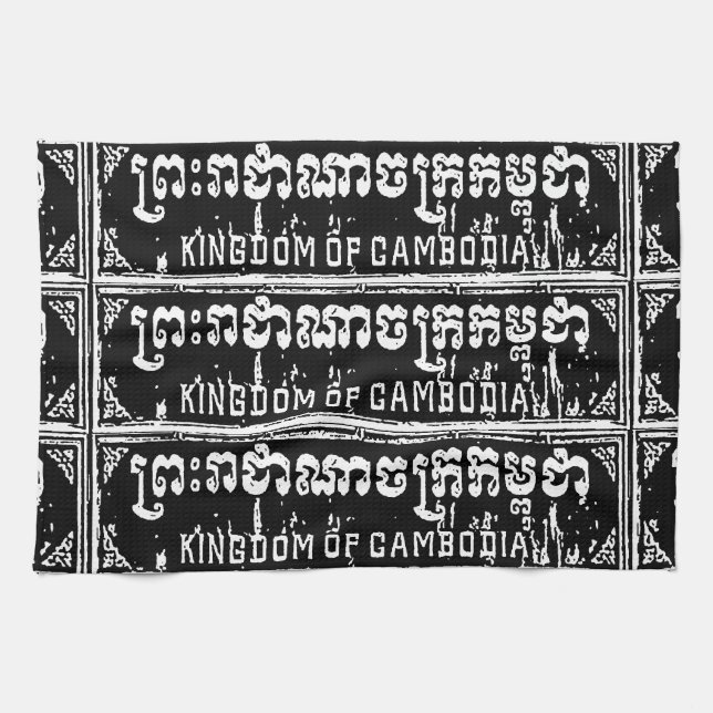 Kingdom of Cambodia Kitchen Towel (Horizontal)