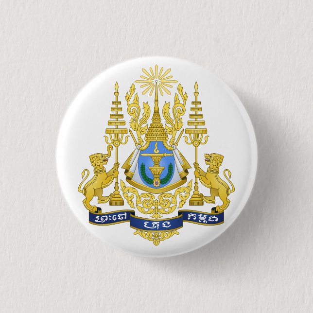 Kingdom of Cambodia Royal Arms Button (Front)