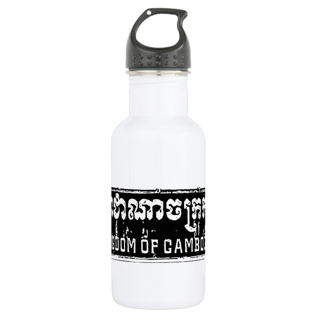 Kingdom of Cambodia Stainless Steel Water Bottle (Front)