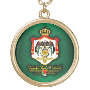 Kingdom of Jordan COA (Arabic) Gold Plated Necklace