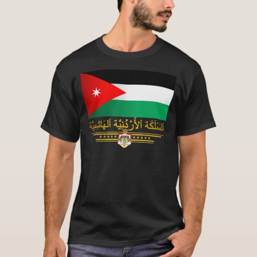 Kingdom of Jordan Flag Arabic T_Shirt