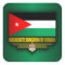 Kingdom of Jordan Flag