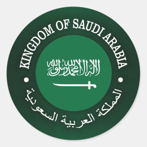 Kingdom of Saudi Arabia Classic Round Sticker