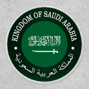 Kingdom of Saudi Arabia Patch