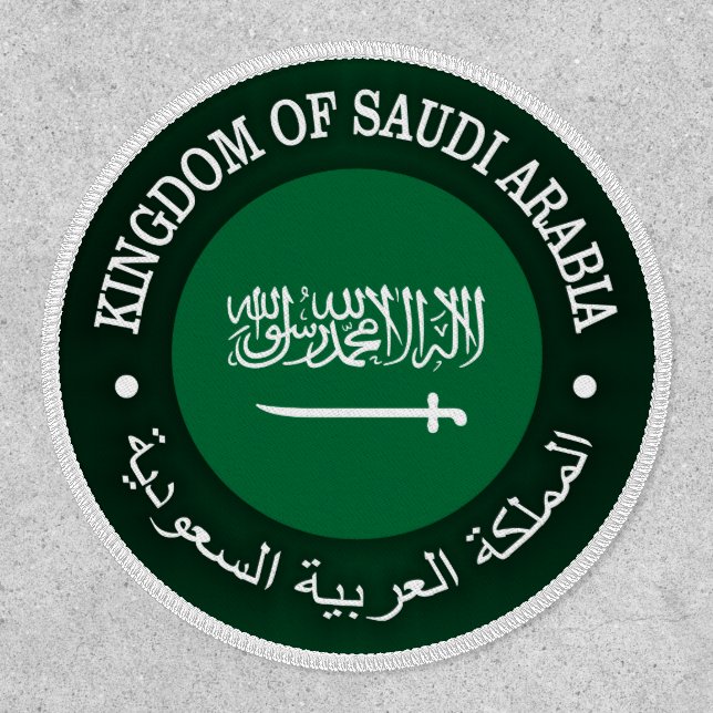 Kingdom of Saudi Arabia Patch (Front)