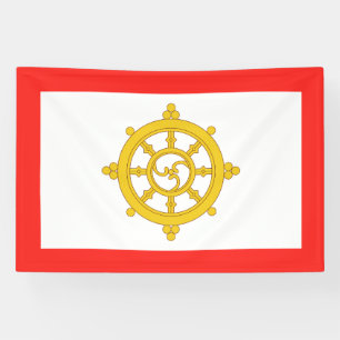 Kingdom of Sikkim Flag Banner