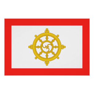 Kingdom of Sikkim Flag Poster