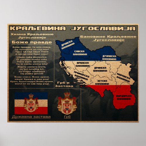 Kingdom of Yugoslavia Flag Map Poster