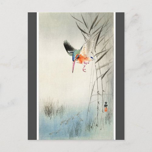 Kingfisher Hunting _ Ohara Koson _ charcoal Postcard