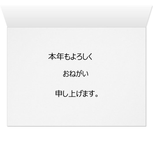 Kinkaku-ji-NY-JP (Inside Horizontal (Bottom))