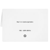 Kinkaku-ji-NY-JP Cards (Back Horizontal)
