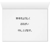 Kinkaku-ji-NY-JP Cards (Inside Horizontal (Bottom))