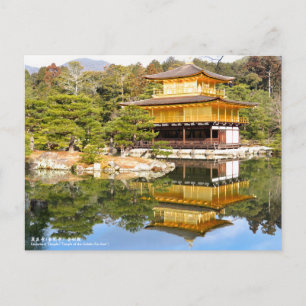 Kinkaku-ji Temple (Temple of the Golden Pavilion) Postcard