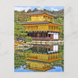 Kinkaku-ji Temple("Temple of the Golden Pavilion") Postcard