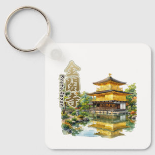 KINKAKU-temple,KYOTO,JAPAN watercolor illustration Keychain