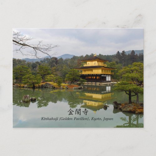 Kinkakuji Golden Pavilion Kyoto Japan Travel Postcard