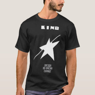 Kino Russian Band Album &quot;A Star Named Sun&quo T-Shirt